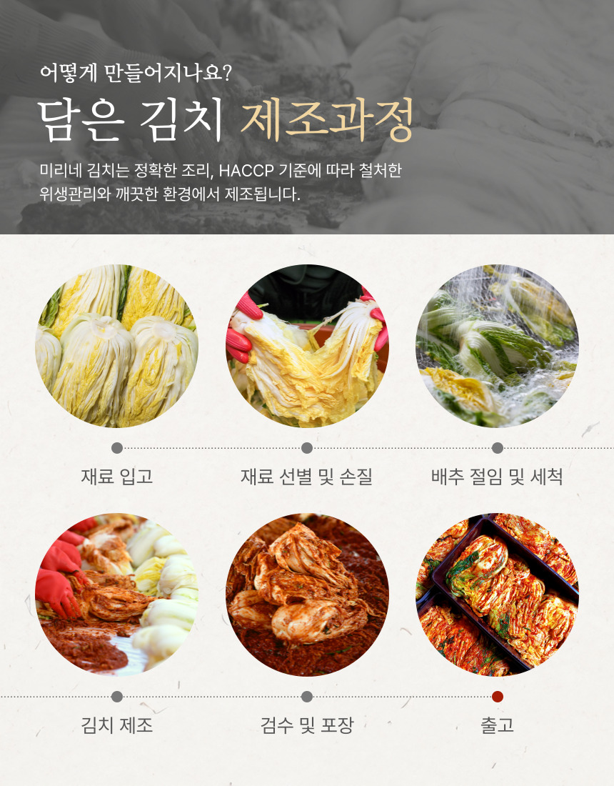 깍두기상세 (8).jpg